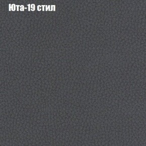 Диван Маракеш угловой (правый/левый) ткань до 300 в Тобольске - tobolsk.mebel-74.com | фото