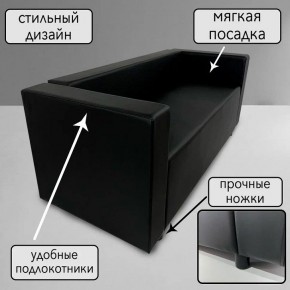 Диван Офис Д3-КЧ (кожзам черный) 1700 в Тобольске - tobolsk.mebel-74.com | фото