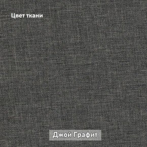 АМУР Диван комбинация 2/прямой  (в ткани коллекции Ивару №1,2,3) в Тобольске - tobolsk.mebel-74.com | фото