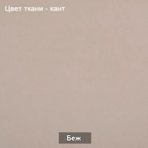 БАРРИ Диван (в ткани коллекции Ивару №1,2,3) в Тобольске - tobolsk.mebel-74.com | фото