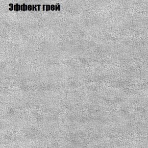 Диван Рио 3 (ткань до 300) в Тобольске - tobolsk.mebel-74.com | фото