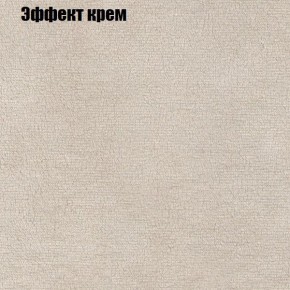 Диван Рио 3 (ткань до 300) в Тобольске - tobolsk.mebel-74.com | фото