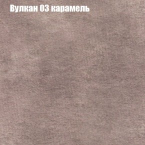 Диван Рио 4 (ткань до 300) в Тобольске - tobolsk.mebel-74.com | фото