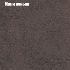 Диван Рио 4 (ткань до 300) в Тобольске - tobolsk.mebel-74.com | фото