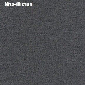 Диван Рио 6 (ткань до 300) в Тобольске - tobolsk.mebel-74.com | фото