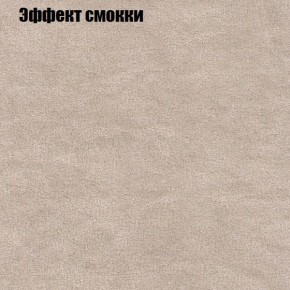 Диван угловой КОМБО-1 МДУ (ткань до 300) в Тобольске - tobolsk.mebel-74.com | фото