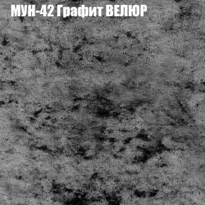 Диван Виктория 2 (ткань до 400) НПБ в Тобольске - tobolsk.mebel-74.com | фото