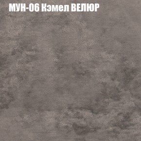 Диван Виктория 3 (ткань до 400) НПБ в Тобольске - tobolsk.mebel-74.com | фото