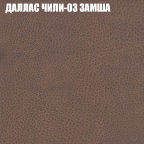 Диван Виктория 5 (ткань до 400) НПБ в Тобольске - tobolsk.mebel-74.com | фото