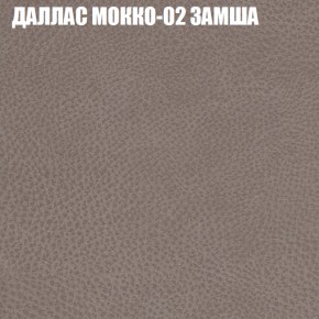 Диван Виктория 6 (ткань до 400) НПБ в Тобольске - tobolsk.mebel-74.com | фото