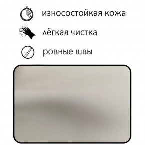 Диван Восход Д5-КБел (кожзам белый) 1000 в Тобольске - tobolsk.mebel-74.com | фото