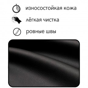 Диван Восход Д5-КЧ (кожзам черный) 1000 в Тобольске - tobolsk.mebel-74.com | фото