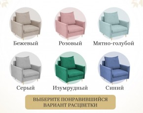 Кресло 335 в Тобольске - tobolsk.mebel-74.com | фото