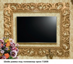 ГШ-08 Рамка для ТВ (орех тайский/золото) с размером экрана до 1300*770 мм в Тобольске - tobolsk.mebel-74.com | фото