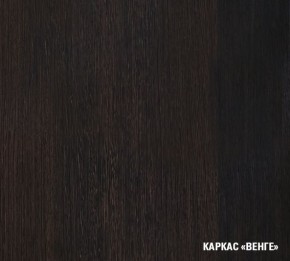 КИРА Кухонный гарнитур Нормал (1500 мм ) в Тобольске - tobolsk.mebel-74.com | фото