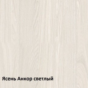 Комфорт Стол компьютерный 12.68 (Ясень Анкор MX 1879) в Тобольске - tobolsk.mebel-74.com | фото