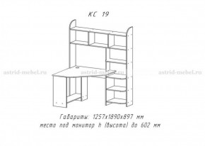 Компьютерный стол №19 (Анкор темный) в Тобольске - tobolsk.mebel-74.com | фото