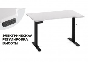 Компьютерный стол Маркос с механизмом подъема 120х75х75 белая шагрень / черный в Тобольске - tobolsk.mebel-74.com | фото