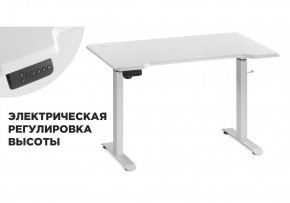 Компьютерный стол Маркос с механизмом подъема 120х75х75 белый / шагрень белая в Тобольске - tobolsk.mebel-74.com | фото