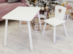 Комплект детской мебели стол и стул Корона (Белый/Белый/Белый) в Тобольске - tobolsk.mebel-74.com | фото