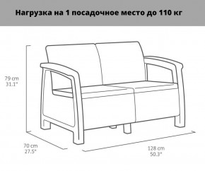 Комплект мебели Корфу Рест (Corfu Rest - without table) графит в Тобольске - tobolsk.mebel-74.com | фото