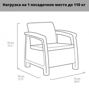 Комплект мебели Корфу Рест (Corfu Rest - without table) графит в Тобольске - tobolsk.mebel-74.com | фото