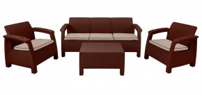 Комплект уличной мебели Yalta Terrace Triple Set (Ялта) шоколадный в Тобольске - tobolsk.mebel-74.com | фото