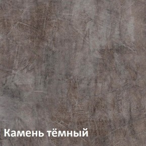 Крафт Стеллаж 10.137 Н в Тобольске - tobolsk.mebel-74.com | фото