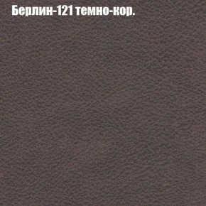 Кресло Бинго 1 (ткань до 300) в Тобольске - tobolsk.mebel-74.com | фото