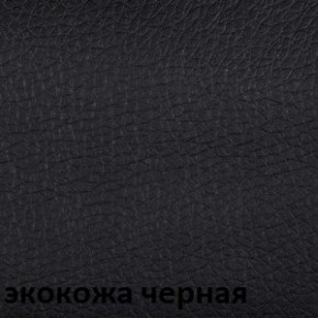 Кресло для руководителя CHAIRMAN 279 КЗ в Тобольске - tobolsk.mebel-74.com | фото