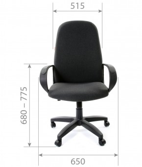 Кресло для руководителя CHAIRMAN 279 С (ткань С-2) в Тобольске - tobolsk.mebel-74.com | фото
