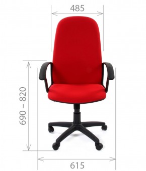Кресло для руководителя CHAIRMAN 289 (ткань стандарт 10-356) в Тобольске - tobolsk.mebel-74.com | фото