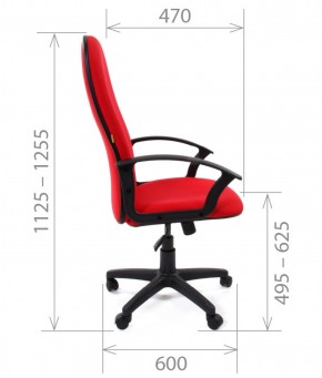 Кресло для руководителя CHAIRMAN 289 (ткань стандарт 10-356) в Тобольске - tobolsk.mebel-74.com | фото