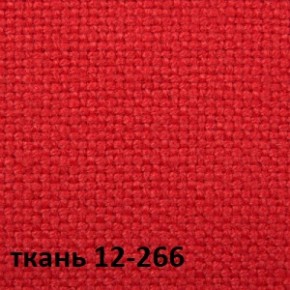 Кресло для руководителя CHAIRMAN 289 (ткань стандарт 12-266) в Тобольске - tobolsk.mebel-74.com | фото
