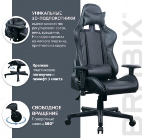 Кресло компьютерное BRABIX "GT Carbon GM-115" (две подушки, экокожа, черное) 531932 в Тобольске - tobolsk.mebel-74.com | фото