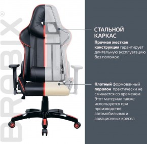 Кресло компьютерное BRABIX "GT Carbon GM-120" (черное/красное) 531931 в Тобольске - tobolsk.mebel-74.com | фото