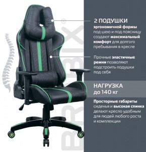 Кресло компьютерное BRABIX "GT Carbon GM-120" (черное/зеленое) 531929 в Тобольске - tobolsk.mebel-74.com | фото