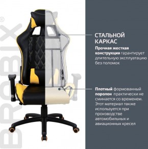Кресло компьютерное BRABIX "GT Master GM-110" (черное/желтое) 531927 в Тобольске - tobolsk.mebel-74.com | фото
