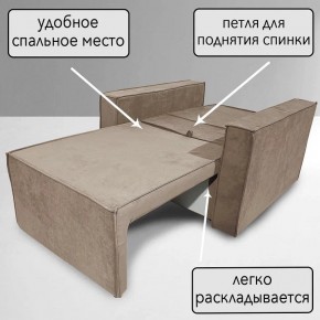 Кресло-кровать Принц КК1-ВБ (велюр бежевый) в Тобольске - tobolsk.mebel-74.com | фото