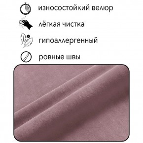 Кресло-кровать Принц КК1-ВР (велюр розовый) в Тобольске - tobolsk.mebel-74.com | фото