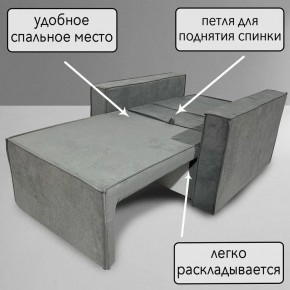 Кресло-кровать Принц КК1-ВСе (велюр серый) в Тобольске - tobolsk.mebel-74.com | фото