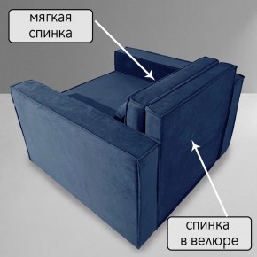 Кресло-кровать Принц КК1-ВСи (велюр синий) в Тобольске - tobolsk.mebel-74.com | фото