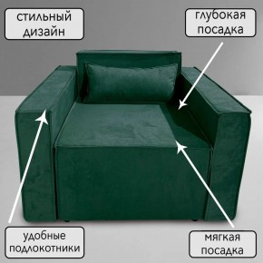 Кресло-кровать Принц КК1-ВЗ (велюр зеленый) в Тобольске - tobolsk.mebel-74.com | фото