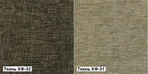 Кресло Квест HOME (Ткань КФ-32/КФ-31) коричневый-бежевый в Тобольске - tobolsk.mebel-74.com | фото