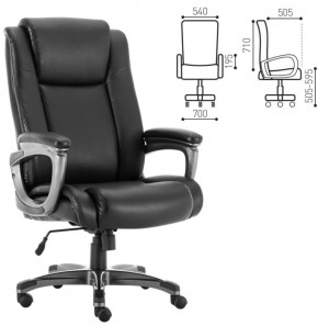 Кресло офисное BRABIX PREMIUM "Solid HD-005" (рециклированная кожа, черное) 531941 в Тобольске - tobolsk.mebel-74.com | фото