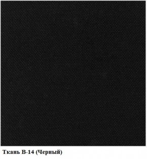 Кресло Престиж Самба СРТ (ткань В-14/черный) в Тобольске - tobolsk.mebel-74.com | фото