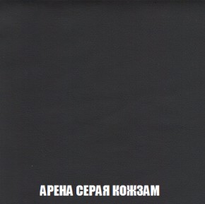 Кресло-реклайнер Арабелла (ткань до 300) Иск.кожа в Тобольске - tobolsk.mebel-74.com | фото