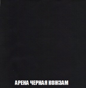 Кресло-реклайнер Арабелла (ткань до 300) Иск.кожа в Тобольске - tobolsk.mebel-74.com | фото
