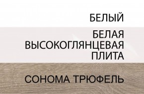 Кровать 140/TYP 91-01 с подъемником, LINATE ,цвет белый/сонома трюфель в Тобольске - tobolsk.mebel-74.com | фото