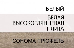 Кровать 140/TYP 91, LINATE ,цвет белый/сонома трюфель в Тобольске - tobolsk.mebel-74.com | фото